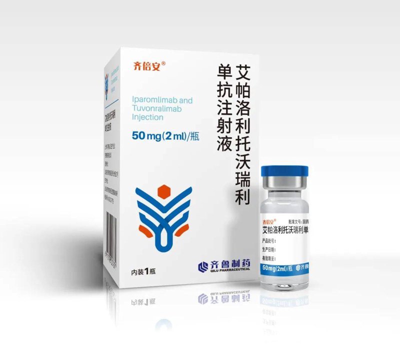 抗体药物